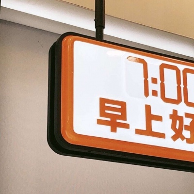 兽设家庭场景设计福瑞群